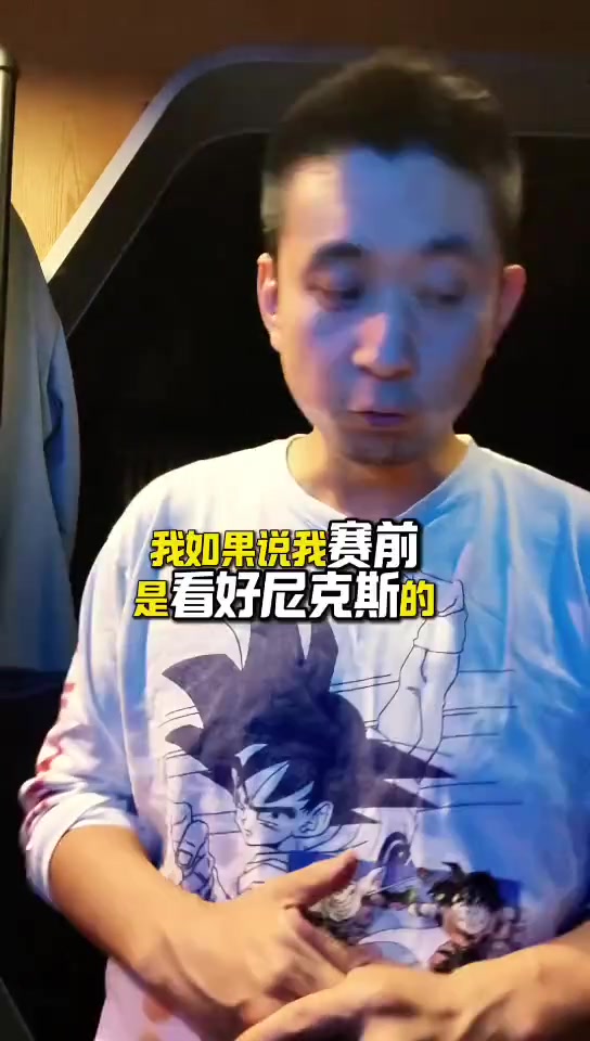 段冉：唐斯今天不仅拯救球队 更把自己多年的季后赛风评拉升不少