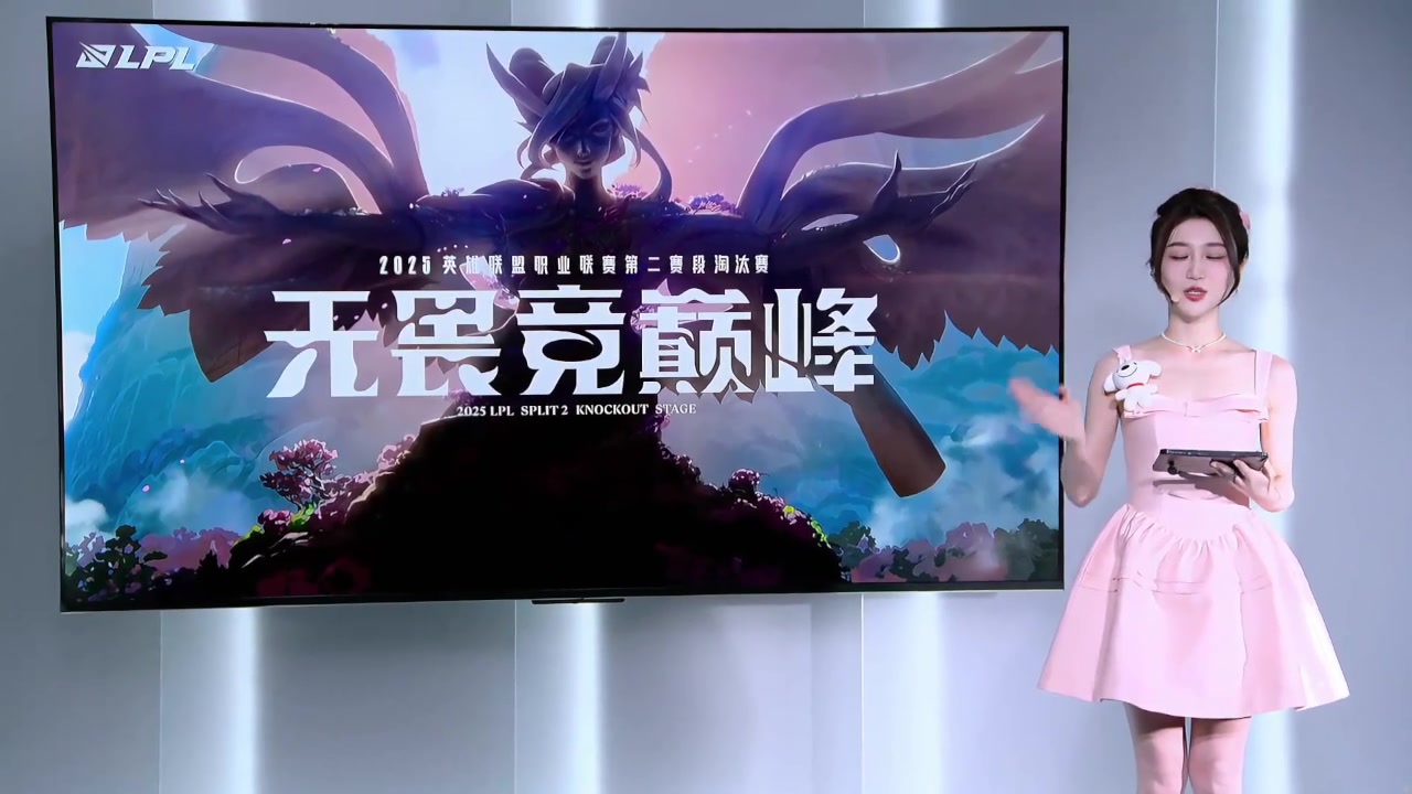 今天是粉色主题？小悠珊珊身着粉色连衣短裙登场主持